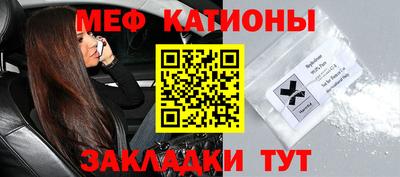 таблы Бийск