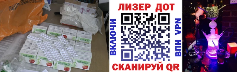 МЕГА вход  Джанкой  ЛСД экстази ecstasy  цена наркотик 