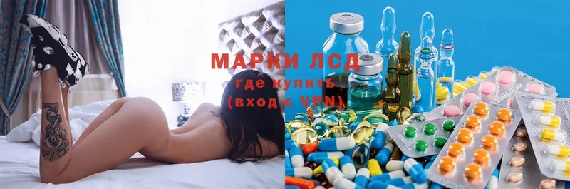 LSD-25 экстази ecstasy  как найти наркотики  Джанкой 