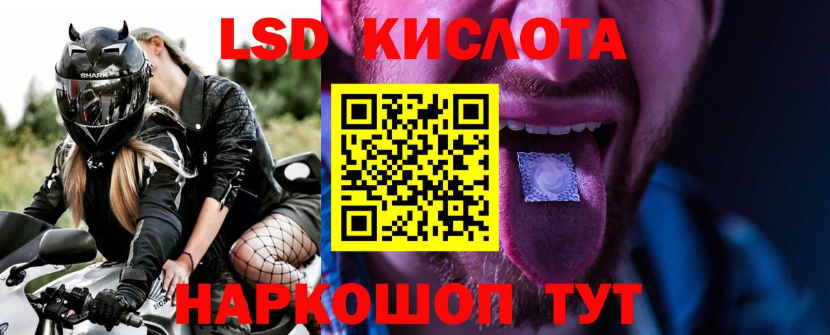 Джанкой  LSD-25 экстази  Вход с VPN  Лсд 25 экстази ecstasy 