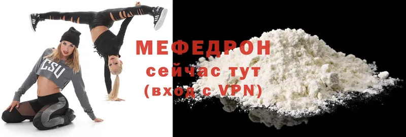 продажа наркотиков  Джанкой  нарко площадка формула  Меф mephedrone 