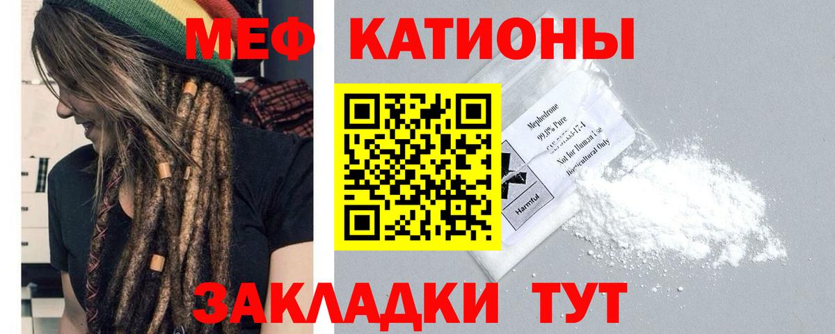 Амфетамин   Alpha-PVP СОЛЬ   MDMA  ГАШ  Вход с VPN  Cocaine  Джанкой  Мефедрон кристаллы  МАРИХУАНА 
