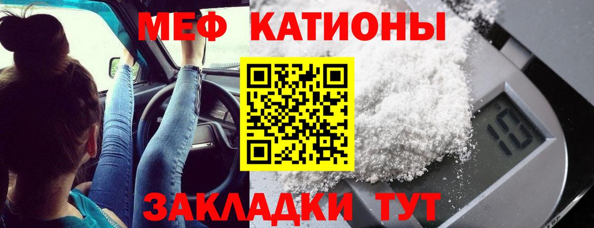 Мефедрон мука  Джанкой  Мефедрон  Мефедрон 4 MMC 