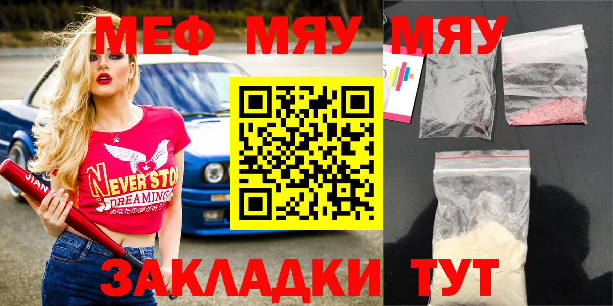 Галлюциногенные грибы Джанкой