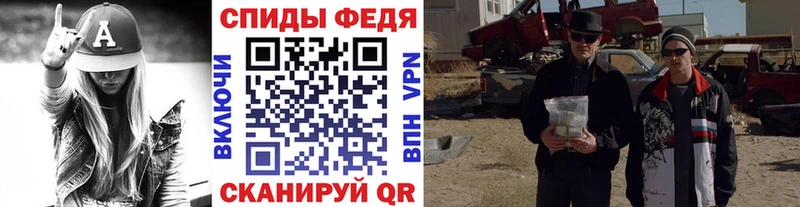 Метамфетамин мет  Джанкой 