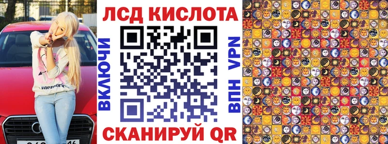 Марки N-bome 1500мкг  Джанкой 