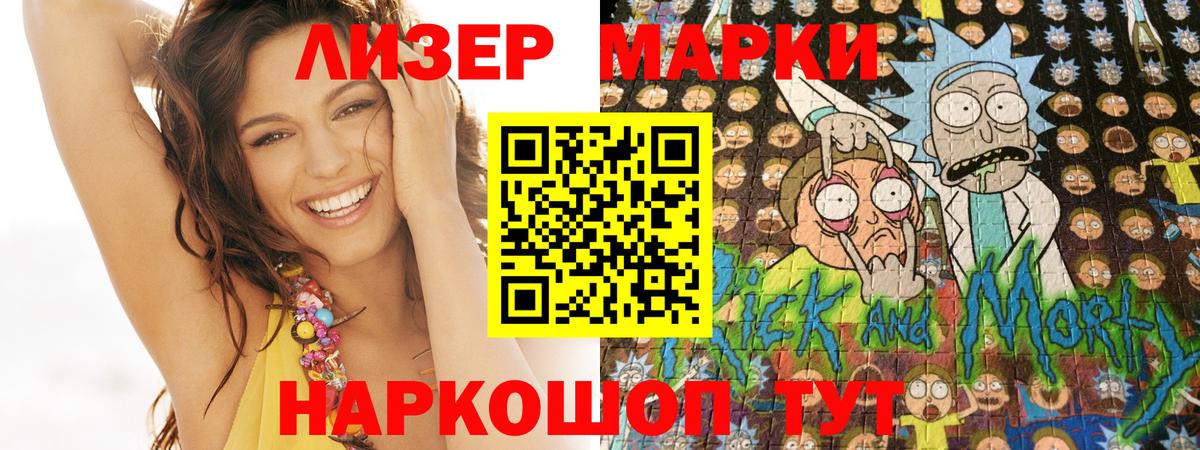 Марки N-bome  Марки NBOMe 1500мкг  цены   Марки NBOMe 1500мкг  Джанкой  Вход с VPN 