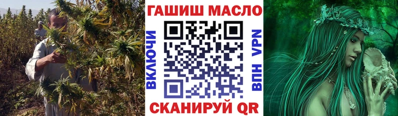закладка  Джанкой  Дистиллят ТГК вейп 