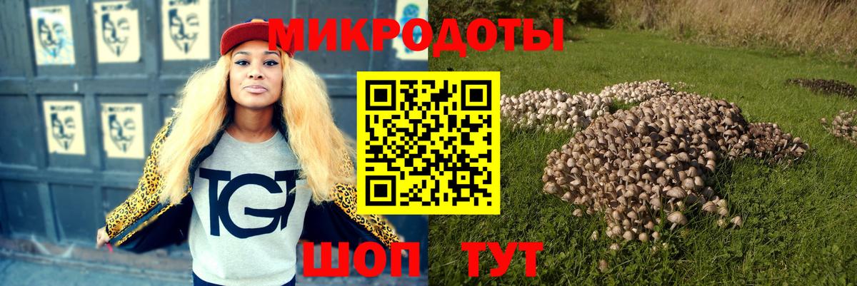 Джанкой  Галлюциногенные грибы прущие грибы  Псилоцибиновые грибы Cubensis  Вход с VPN 