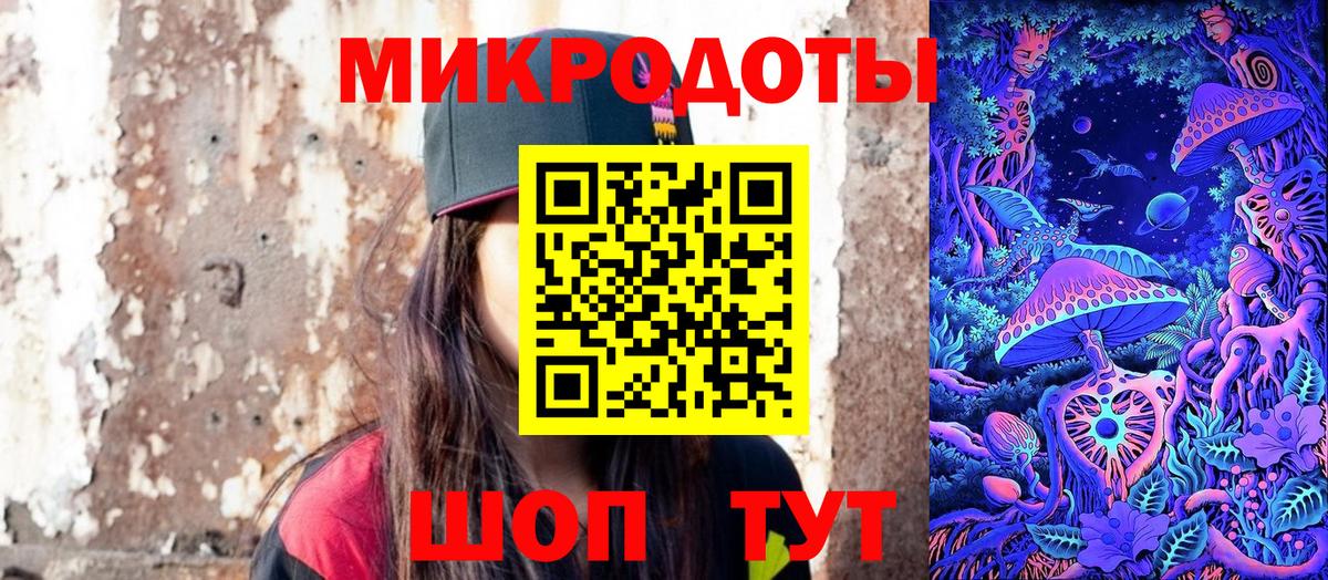 Псилоцибиновые грибы ЛСД Джанкой