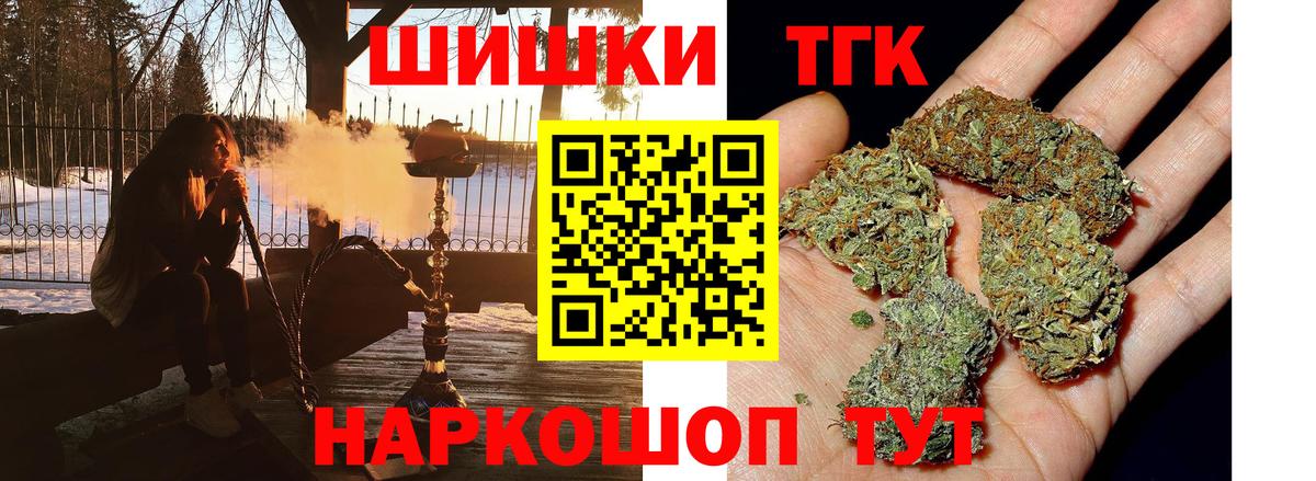 Каннабис OG Kush Джанкой