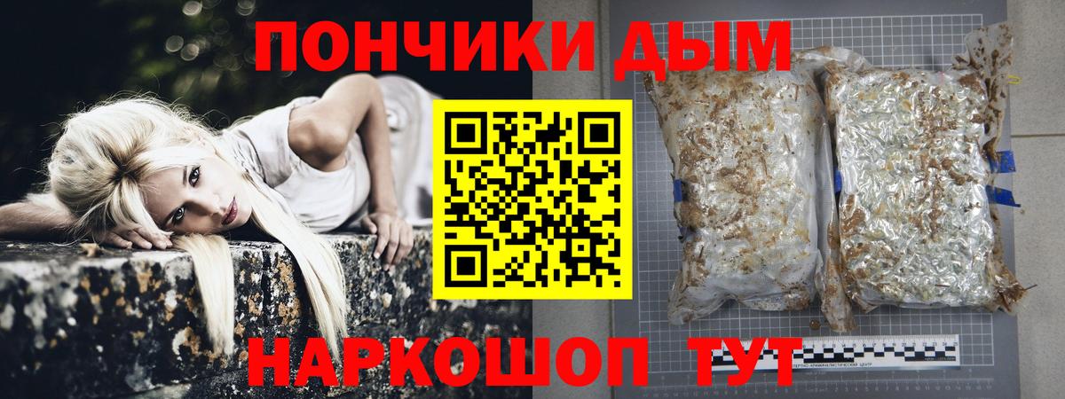 Шишки марихуана семена  Шишки марихуана конопля  Джанкой  Бошки марихуана индика  Бошки Шишки Bruce Banner  Вход с VPN 